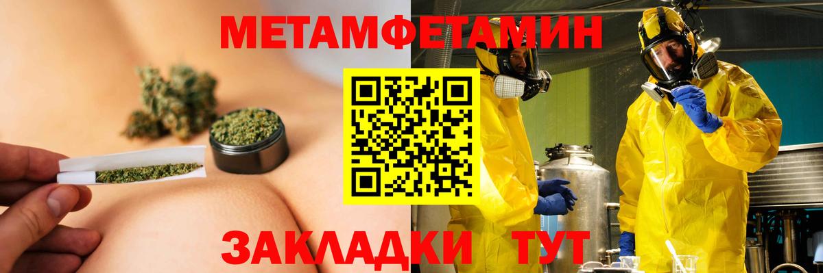 Амфетамин VHQ  Amphetamine  АМФЕТАМИН  Вход с VPN  Жигулёвск 