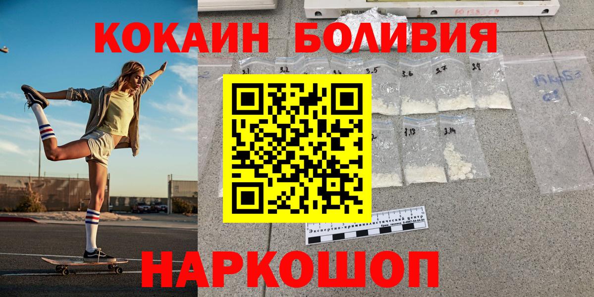 Cocaine FishScale Жигулёвск