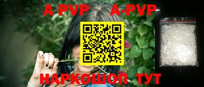 гидропоника Краснокаменск