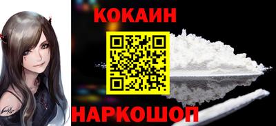 PSILOCYBIN Краснознаменск