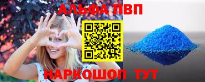 гидропоника Краснокаменск