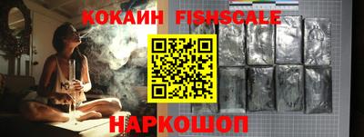 шишки Краснодар