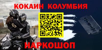 гидропоника Краснокаменск