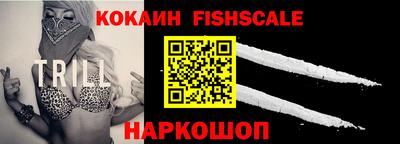 шишки Краснодар