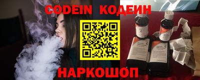 шишки Краснодар