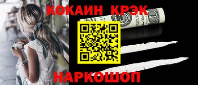 гидропоника Краснокаменск