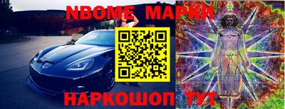 гидропоника Краснокаменск