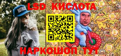 PSILOCYBIN Краснознаменск