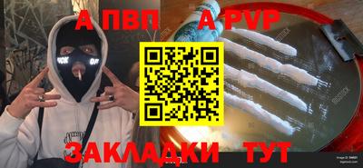 шишки Краснодар