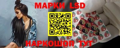 гидропоника Краснокаменск