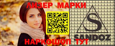 шишки Краснодар