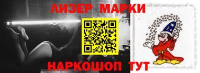 PSILOCYBIN Краснознаменск