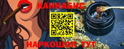 гидропоника Краснокаменск