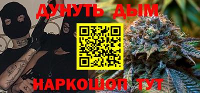 шишки Краснодар