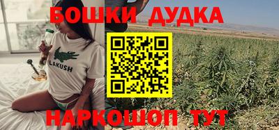 гидропоника Краснокаменск