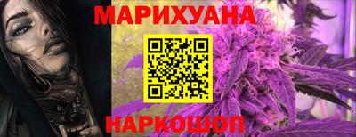 гидропоника Краснокаменск
