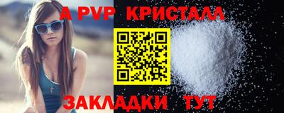гидропоника Краснокаменск