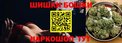 шишки Краснодар