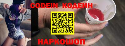 шишки Краснодар