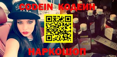 шишки Краснодар