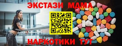 PSILOCYBIN Краснознаменск