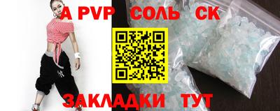 гидропоника Краснокаменск
