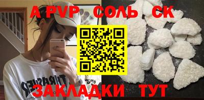 шишки Краснодар