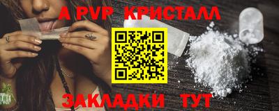 PSILOCYBIN Краснознаменск