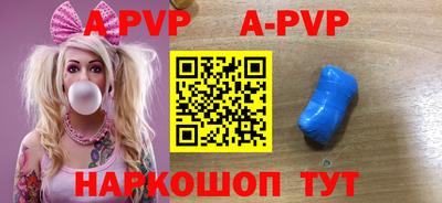 гидропоника Краснокаменск