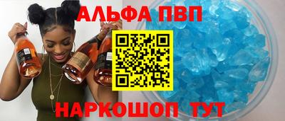шишки Краснодар