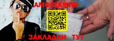 гидропоника Краснокаменск