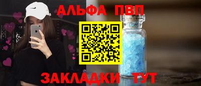 гидропоника Краснокаменск