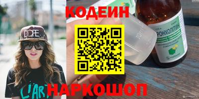 шишки Краснодар