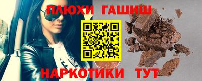 шишки Краснодар