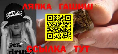 шишки Краснодар