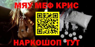PSILOCYBIN Краснознаменск