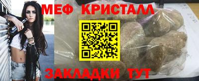 шишки Краснодар