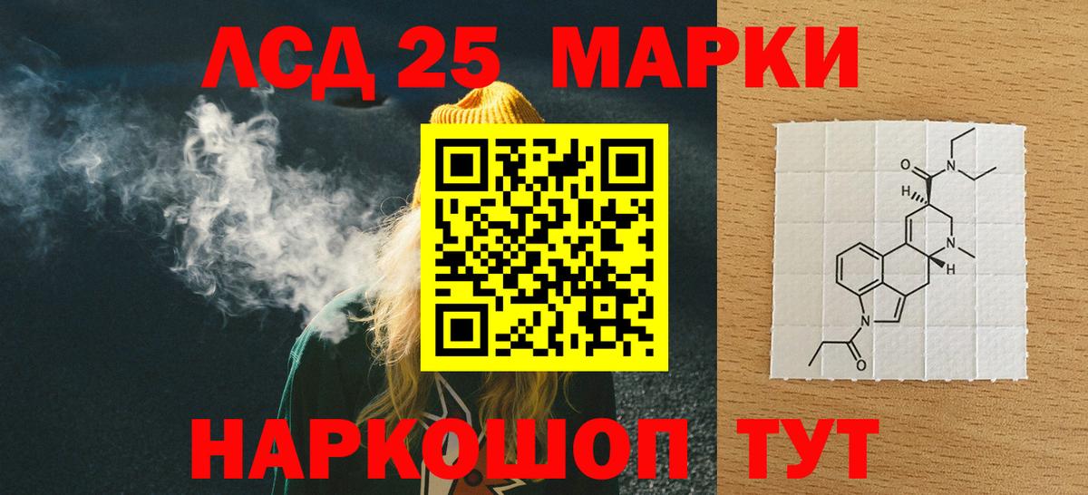 Лсд 25 экстази ecstasy Жигулёвск