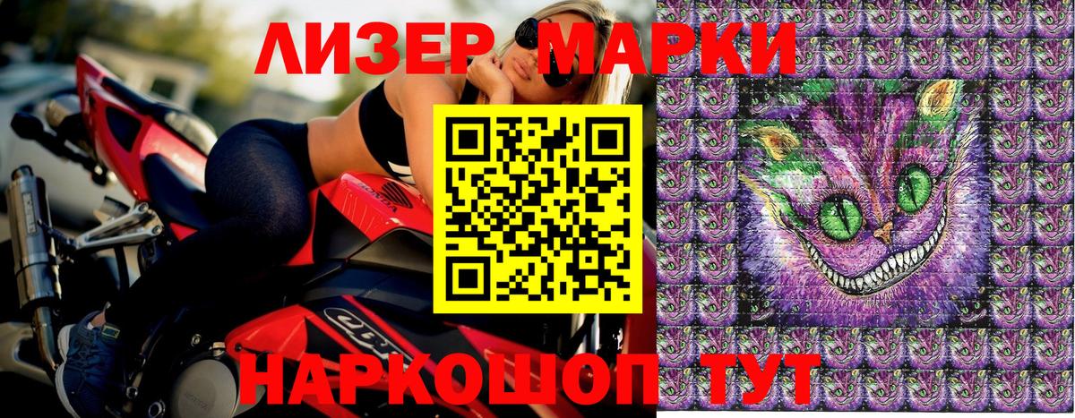 Марки N-bome  Марки N-bome 1,5мг  где продают   Вход с VPN  Жигулёвск  Марки N-bome 1,5мг 